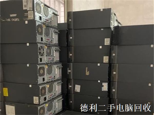 笔记本回收，办公电脑回收，品牌电脑回收