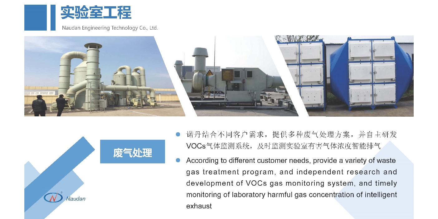 仕净科技涨8.98%