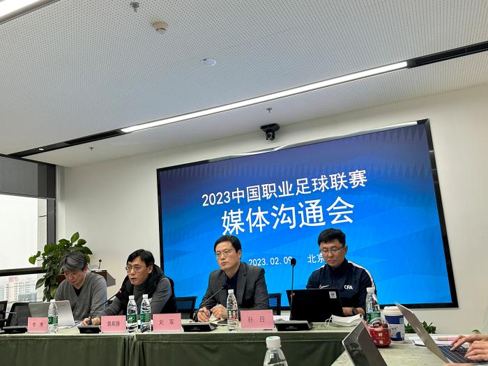 中超2023赛季正式确认恢复主客场制，观众将回到