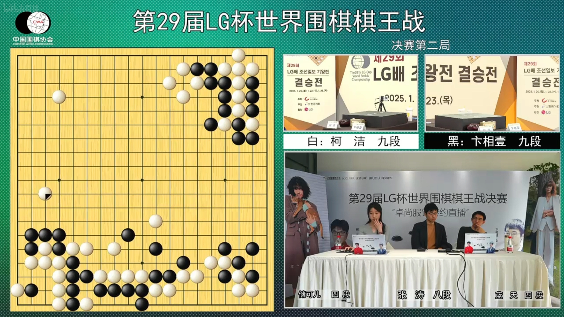 冲击九冠王遇意外！韩国棋手举报，柯洁被直接