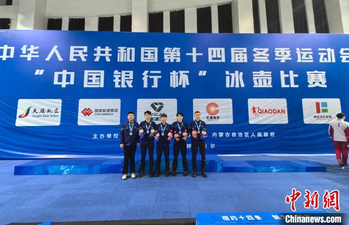 青海冰壶青年队首夺全国冬运会奖牌