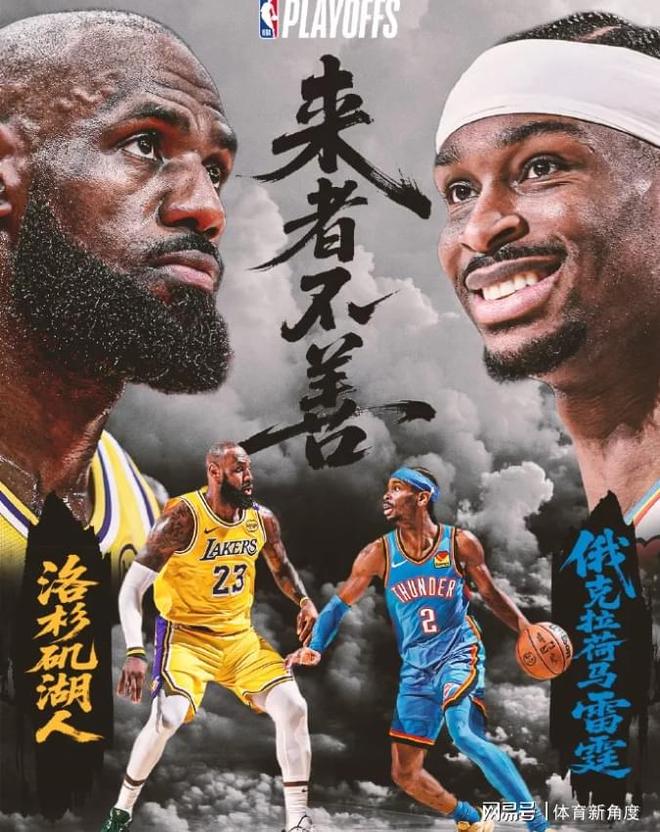 东契奇复出训练引期待 湖人系列赛前景扑朔迷离